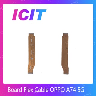 OPPO A74 5G อะไหล่สายแพรต่อบอร์ด Board Flex Cable (ได้1ชิ้นค่ะ) ICIT 2020