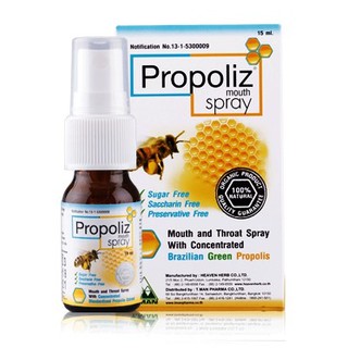 🌼🌼Propoliz Mouth Spray 15 ml 🌼🌼โพรโพลิซ เมาท์ สเปรย์ 15 มล.