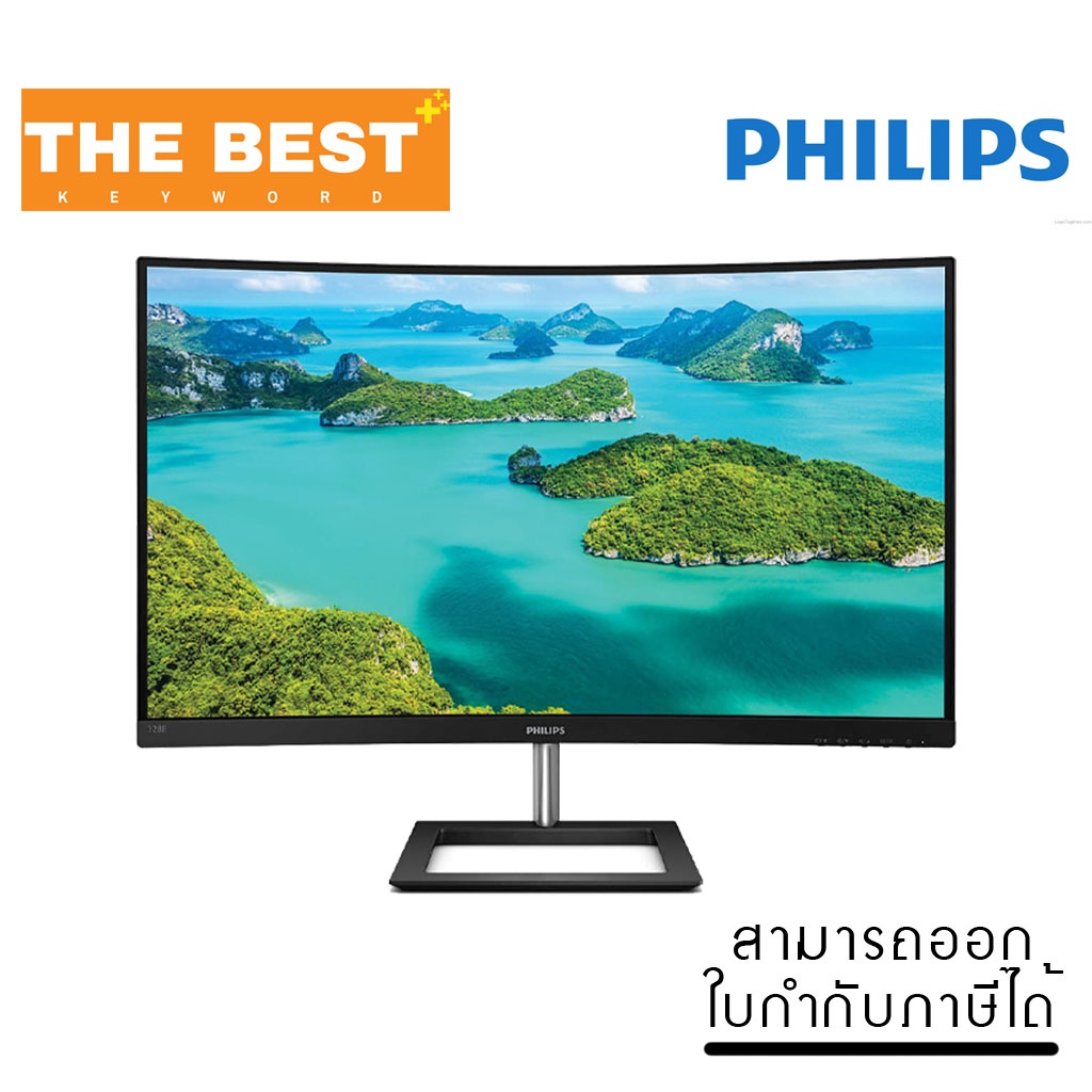 จอมอนิเตอร์ Monitor 31.5'' PHILIPS 328E1CA/67 (VA, HDMI, DP) 4K CURVE 60Hz #3