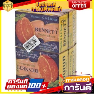 🍘BEST🍘 เบนเนท สบู่ สูตรวิตามิน ซีแอนด์อี สีส้ม ขนาด 130 กรัม/ก้อน แพ็คละ4 ก้อน Bennett C&amp;E Soap 🥗Sale🧀