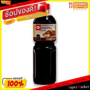 ถูกที่สุด✅  ซอสยากิโซบะ ตราเอโร่ ขนาด 1ลิตร ARO YAKISOBA JAPANESE SAUCE วัตถุดิบ, เครื่องปรุงรส, ผงปรุงรส