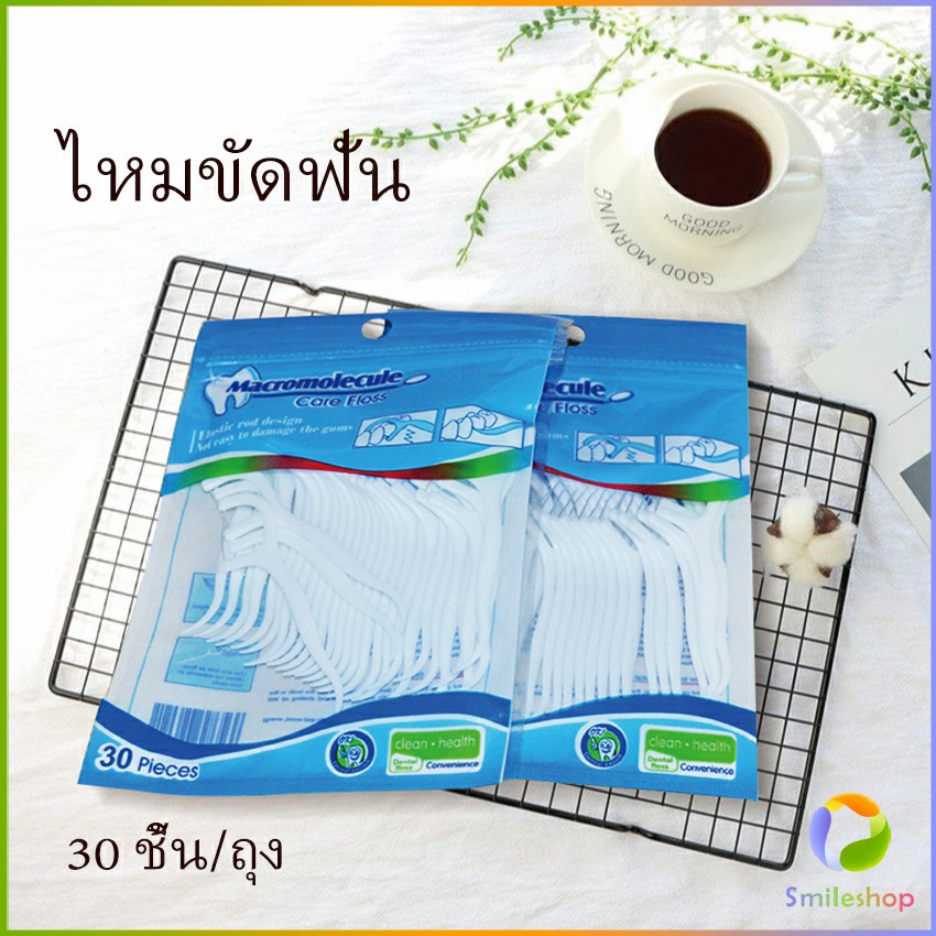 Smileshop โพลีเมอร์ไหมขัดฟัน ไหมขัดฟันชั้นเยี่ยม แบบพกพา  Dental floss