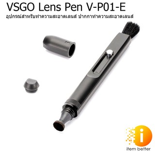 VSGO Lens Pen V-P01-E อุปกรณ์สำหรับทำความสะอาดเลนส์ ปากกาทำความสะอาดเลนส์