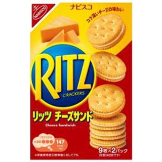 Ritz Crackers sandwich Japan ริทซ์ แครกเกอร์  รสชีส cheese รสช็อกโกแลต กล่อง(128-247g) คุกกี้ญี่ปุ่น NABISCO บิสกิต