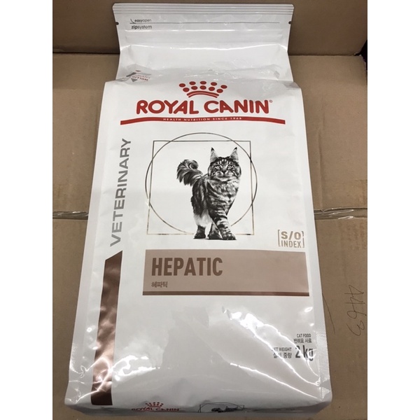 Royal Canin Hepatic 2kg."แมวที่มีปัญหาโรคตับ"