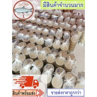 น้ำตาลโตนดแท้​ 100% (เกรด​A ไม่ผสม) น้ำตาลโตนด ขนาด 0.95-1 กิโลกรัม ของแท้จากเมืองเพชรบุรี