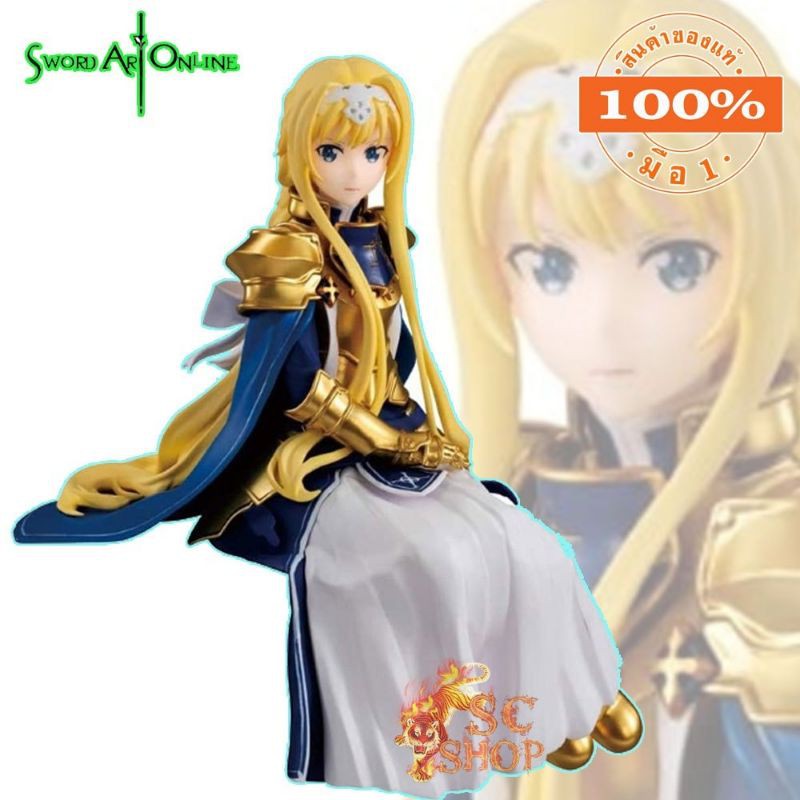 ฟิกเกอร์แท้ [JP] SOA Alice อลีส Sword Art Online Alicization Noodle Stopper Figure Alice Synthesis T