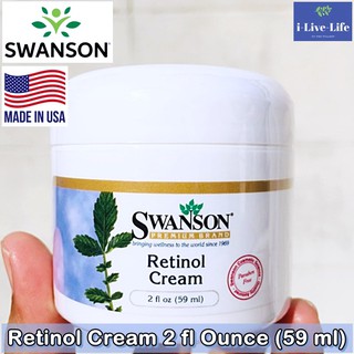 ครีมบำรุงผิว เรตินอล ให้ความชุ่มชื้นและปกป้องผิว Retinol Cream 59 ml - Swanson