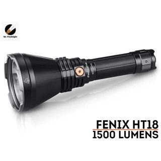 ไฟฉาย Fenix HT18 ไฟฉายแสงพุ่งระยะไกล (900+ เมตร) สำหรับ งานค้นหา ส่องสัตว์ เดินป่า (ประกันศูนย์ไทย) (ออกใบกำกับภาษีได้)