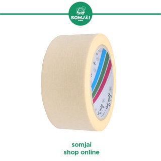 Louis Tape - หลุยส์เทป กระดาษกาวย่น เทปกระดาษกาวฉีกได้ รุ่น Masking tape