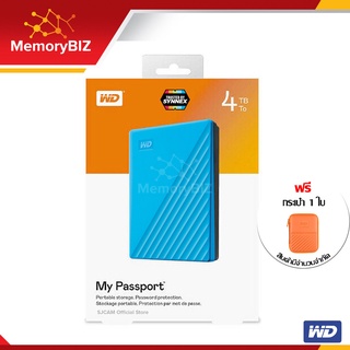 WD External Hard Disk 4TB ฮาร์ดดิสพกพา My Passport, USB 3.0 External HDD 2.5" (WDBPKJ0040BBL-WESN) สีฟ้า ประกันSynnex3ปี