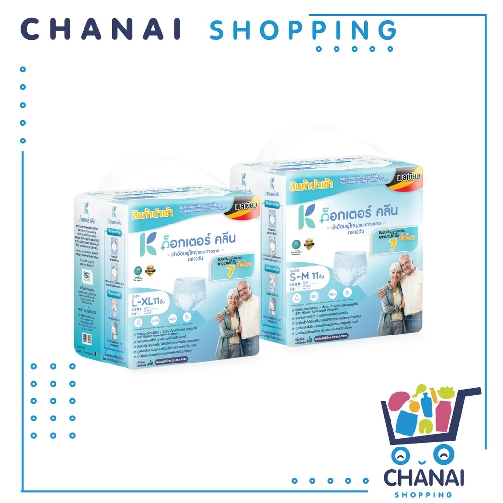 DR.KLEAN DAY Pant ผ้าอ้อมด็อกเตอร์คลีนแบบกางเกงกลางวัน 11 ชิ้น