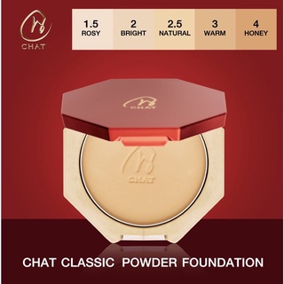 CHAT CLASSIC POWDER FOUNDATION ( ตลับใหญ่ 12g.) แป้งน้องฉัตร