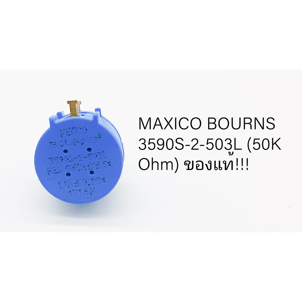 MAXICO BOURNS 3590S-2-503L (50K Ohm) ของแท้!!! วอลลุ่มปรับ 10รอบ แกนยาว20mm.