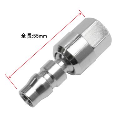 หัวปลั๊กลม 1/4PT ( AIR PLUG 1/4PT 20PM SWIVEL TYPE( Air Plug 1/4Pt 20Pm　Swivel Type )