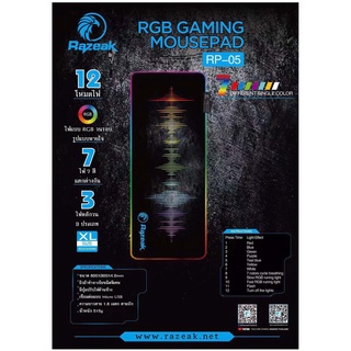 Razeak แผ่นรองเมาส์RGB RP-05 มี12โหมดไฟ