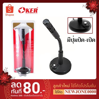 OKER Microphone M-169 ไมโครโฟนตั้งโต๊ะ คุณภาพดี