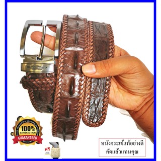 Good Leather ลายหนังจระเข้สวยยาวเป็นแผ่นเดียว ยาวตลอดเส้น 48 นิ้ว ถักขอบเสริมความแข็งแรง เท่ห์แบบสุขม แข็งแรงทนทาน