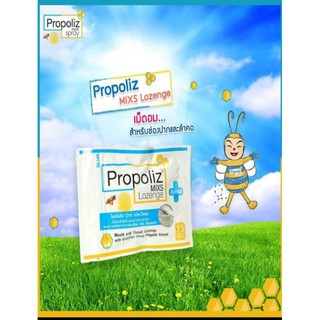 Propoliz Mixs Lozenge โพรโพลิซ มิกซ์ ชนิดเม็ดอม 15 เม็ด