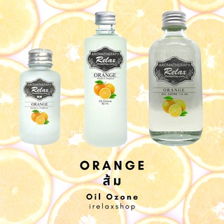 oil ozone ออยโอโซน irelaxshop น้ำมันหอมระเหย กลิ่นส้ม orangeอโรม่า oilozone aromaเครื่องพ่นอโรม่า เครื่องพ่นไอน้ำ หอมมาก