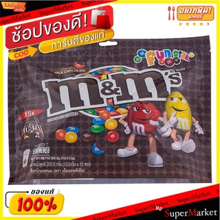 เอ็มแอนด์เอ็มช็อกโกแลตนมเคลือบน้ำตาล 202.5กรัม M&amp;M Sugar Coated Milk Chocolate 202.5g.