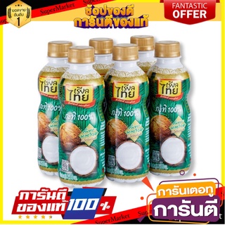 เรียลไทย Realthai กะทิ 100% ขนาด 250 มล. x 6 ขวด