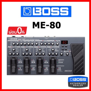 Boss ME-80 โปร 7/7 มัลติเอฟเฟคกีต้าร์ ลดไปสุดๆ แถมอแดปเตอร์เพิ่มอีก 1 ชุด ในราคาที่ถูกกว่า