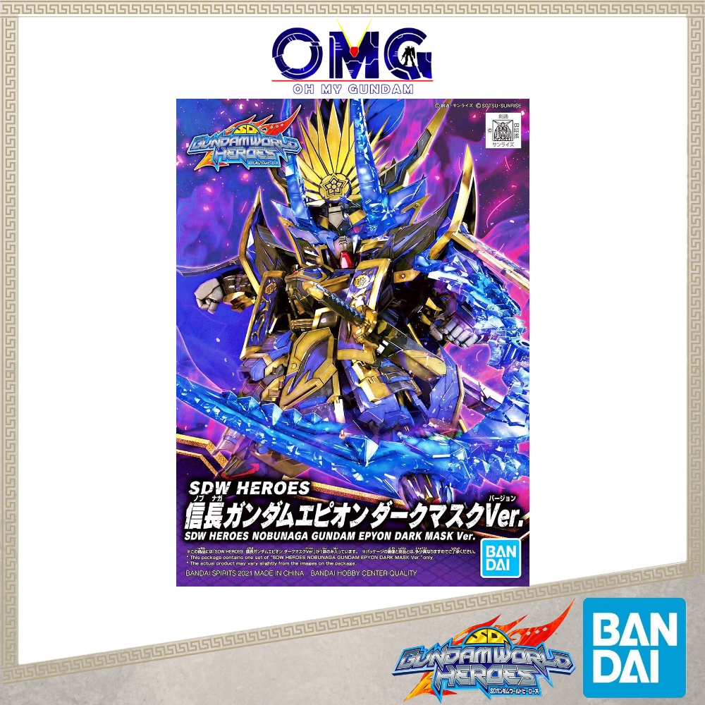 Bandai SD World Heroes Nobunaga Gundam Epyon Dark Mask Ver. 61916 SDW Heroes Epyon SDWH Hero SD Epyo
