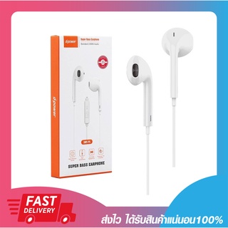 หูฟัง หูฟังมือถือ หูฟังโทรศัพท์ D-Power SMT-P5 Super bass earphone Jack 3.5mm. คุยโทรศัพท์ได้ รับประกัน 6 เดือน