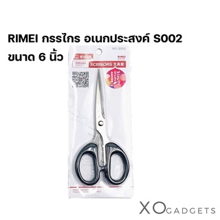 RIMEI กรรไกร  Scissors S002 ขนาด 6 นิ้ว