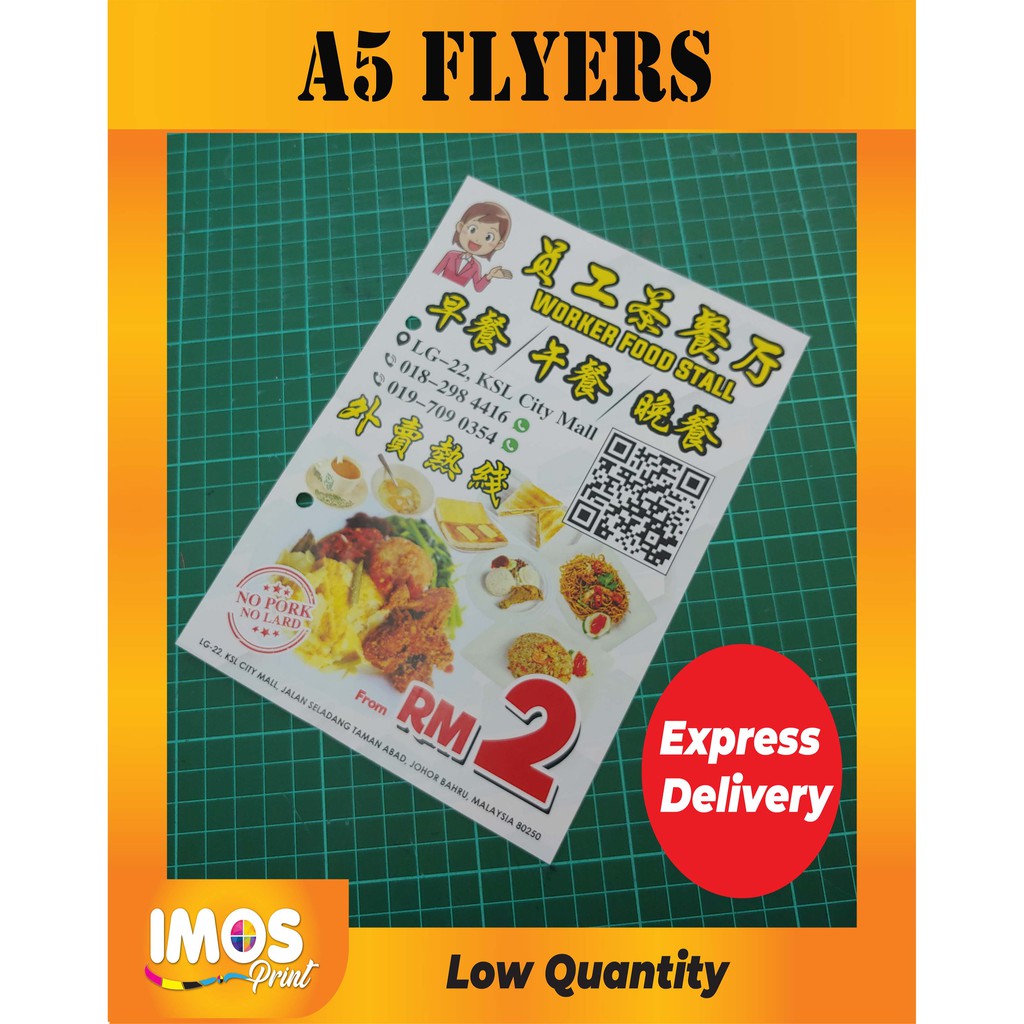 A5 Flyer /Leaflet PRINTING - กระดาษอาร์ตดิจิตอลจํานวนต่ํา
