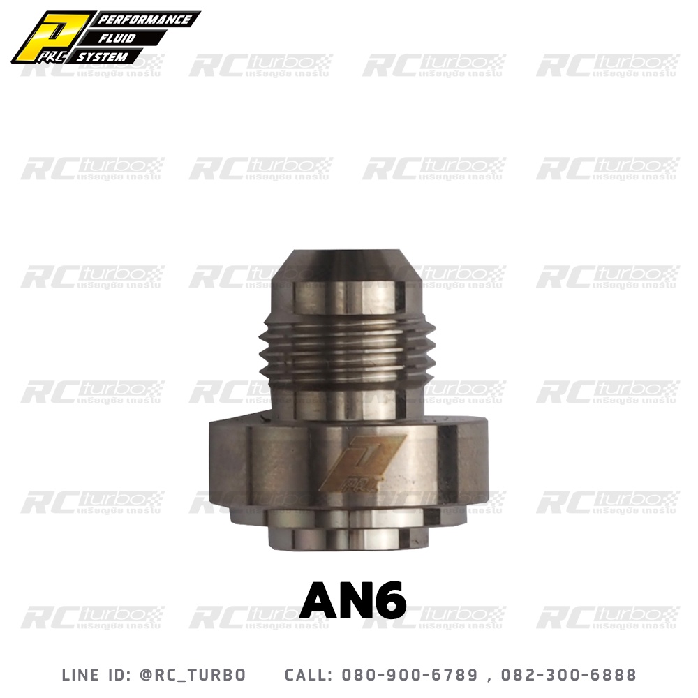 น๊อตเชื่อม สำหรับเชื่อม เกลียว AN Male Weld Bungs น๊อต เชื่อม (เลือก ประเภท และ ขนาด ก่อนสั่งซื้อนะคะ)