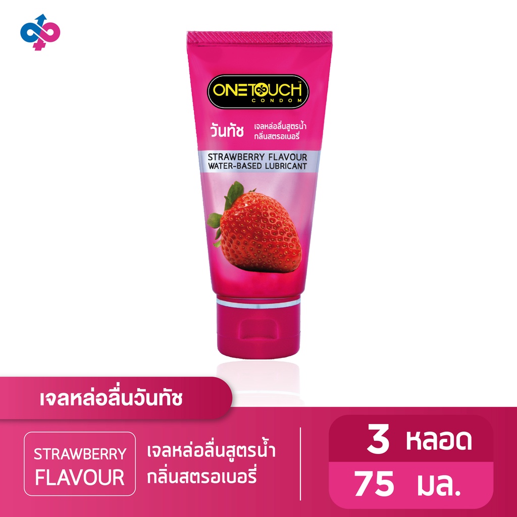 Onetouch เจลหล่อลื่น กลิ่นสตรอเบอร์รี่ ขนาด 75 มล. 3 ชิ้น