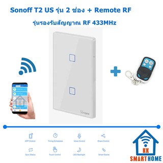 Sonoff T2 US 2C + Remote สวิตช์ไฟสั่งงานผ่านมือถือ พร้อมรีโมท RF