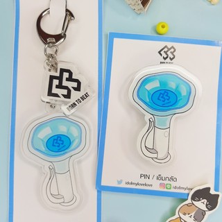 BTOB : Keychain + PIN Lightstick