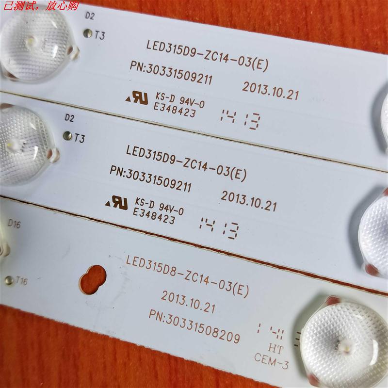 Strip Backlight 3 ชิ้น/เซ็ตหลอดไฟ LED สําหรับ mystery Mtv 3228lt2 MTV-3223LW LED315D8 LED315D9-ZC14-