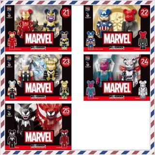 (ของแท้) Be@rbrick 2021 Marvel / Happy Kuji 100% Be@rbox ครบชุด 5 กล่อง  (Bearbrick)