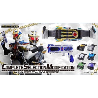 Bandai COMPLETE SELECTION MODIFICATION IXA BELT &amp; IXARISER 4549660476931