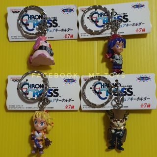 พวงกุญแจฟิกเกอร์จากเกมส์ Chrono Cross