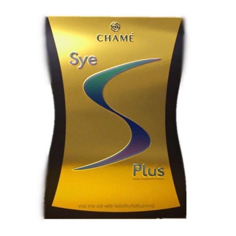 Chame Sye S Plus ชาเม่ ซาย เอส พลัส บรรจุ 10 ซอง .