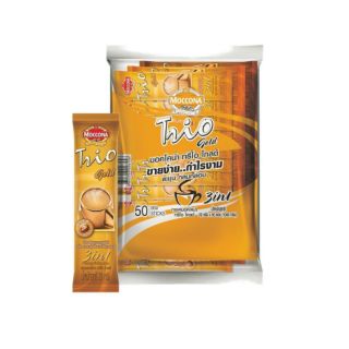 MOCCONA TRIO GOLD มอคโคน่า ทรีโอ โกลด์ 3in1 ขนาด 20กรัม/ซอง ยกแพ็ค 50ซอง ชนิดผง กาแฟปรุงสำเร็จ