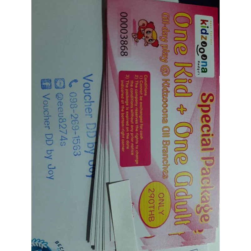 บัตรเข้า Kidzooona คิดส์ซูน่า และ Kidzooona Safari ใช้ได้ทุกสาขา เล่นได้ทั้งวัน ใช้ได้ถึง 28 กุมภาพันธ์ 2027