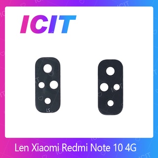 Xiaomi Redmi Note10 4G อะไหล่เลนกล้อง กระจกเลนส์กล้อง กระจกกล้องหลัง Camera Lens (ได้1ชิ้นค่ะ) ICIT 2020