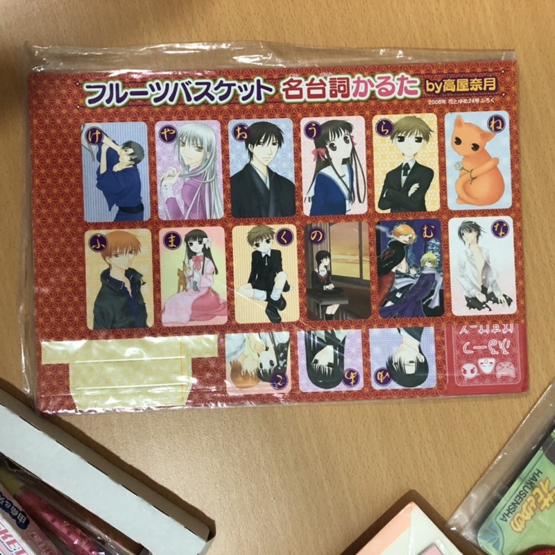 fruits basket กระดาษ เกม คารุตะ