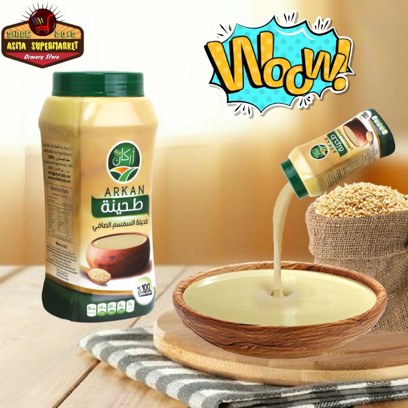 ARKAN Tahini (Sesame Paste)-(800 G)-طحينة السمسم الصافى