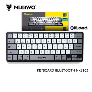 NUBWO คีย์บอร์ดไร้สายบลูทูธ รุ่น NKB-103 Keyboard bluetooth