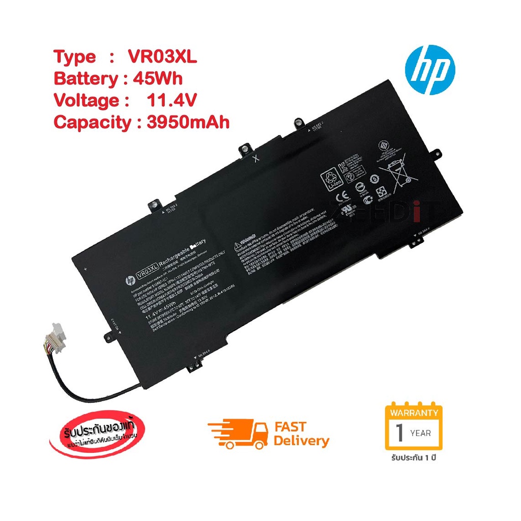 HP แบตเตอรี่ โน๊ตบุ๊ก Battery Notebook HP Envy 13 13-D023TU 13-D024TU 13-D025TU VR03XL ของแท้ แบต เอ