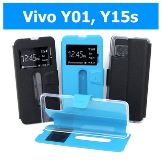 เคส Vivo Y01, Y15s - เคสฝาพับวีโว่ โชว์เบอร์ วางตั้งได้