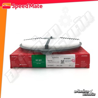 กรองอากาศ SPEEDMATE  สำหรับ TOYOTA AE90-100 16V (SM-AFJ074)