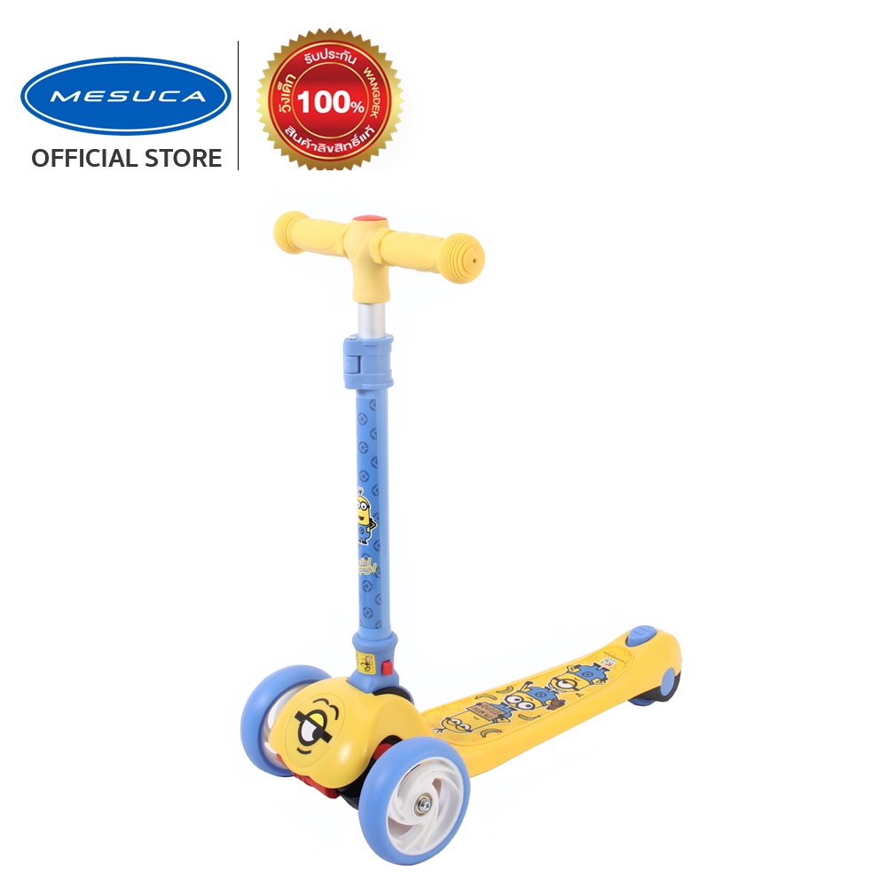 Mesuca Foldable Twist Scooter - Minions เมซูก้า สกู๊ตเตอร์ 3ล้อ พับได้ - มินเนี่ยน ของเล่นเด็ก XCA82009